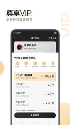 乐鱼平台官网APP